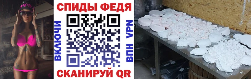 АМФ VHQ  гидра зеркало  Тайшет 