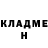 Кетамин VHQ Olga Shemetiuk