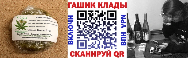Canna-Cookies марихуана  Тайшет 