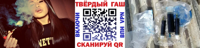 ГАШ Изолятор  Тайшет 