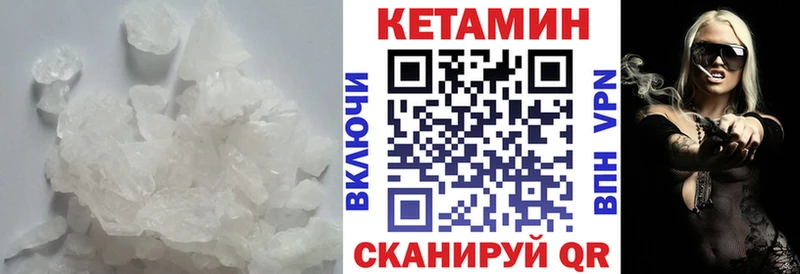 КЕТАМИН ketamine Тайшет