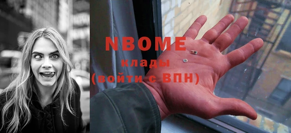 мескалин Алексеевка