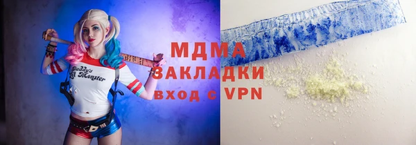 наркотики Алзамай