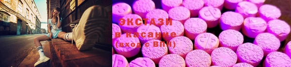 мескалин Алексеевка