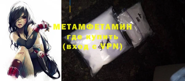 метадон Алексин