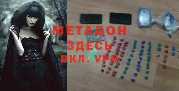 мескалин Алексеевка