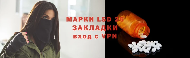 каннабис Покачи
