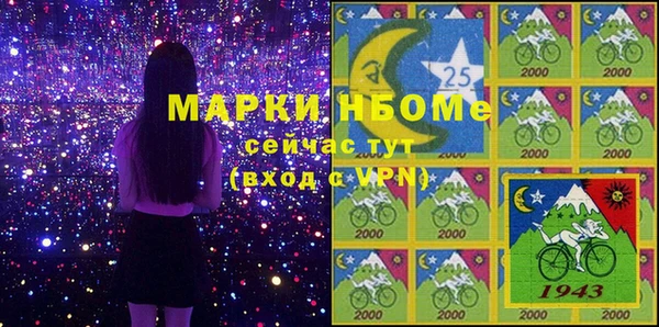 мескалин Алексеевка