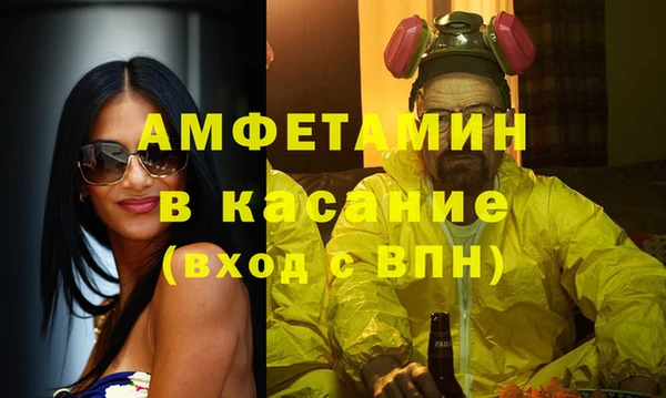 мескалин Алексеевка