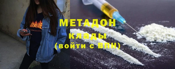 мескалин Алексеевка