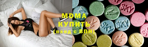 мескалин Алексеевка