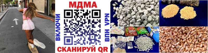MDMA молли  наркота  Тайшет 