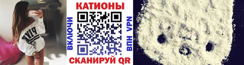 продажа наркотиков Тайшет Мефедрон мяу мяу