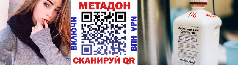 МЕТАДОН мёд  Тайшет 