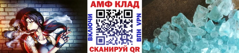 Метамфетамин мет Тайшет