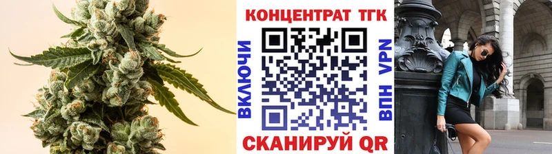 Дистиллят ТГК гашишное масло Тайшет