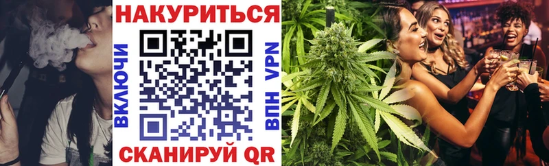 где можно купить   Тайшет  Канабис Bruce Banner 
